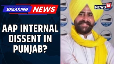 AAP MLA Suspended for Criticizing Punjab School Conditions