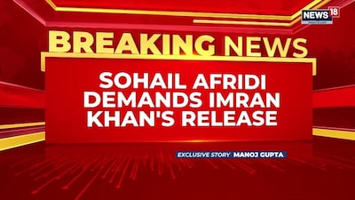 Khyber Pakhtunkhwa CM Announces Long March for Imran Khan's Release