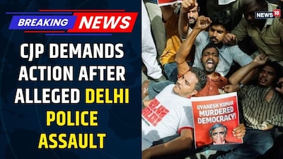 CJP Demands Action After Alleged Assault on Content Creator by Delhi Police