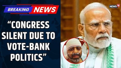 BJP Attacks Congress: "Silent Due To Vote-Bank Politics" Over Fly Dubai Incident