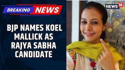 BJP Nominates Koel Mallick, Dinesh Arya for Rajya Sabha Seats