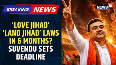 Bengal to Implement UCC, Combat 'Love Jihad' and 'Land Jihad' Says CM Adhikari
