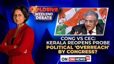Kerala Reopens 2006 Vigilance Probe Against CEC Gyanesh Kumar; BJP Alleges Vendetta