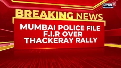 Mumbai Police File FIR Against Thackeray Rally Organizers for Unpermitted March