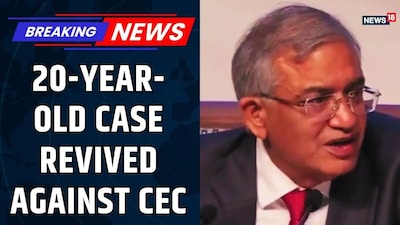 CEC Gyanesh Kumar Faces 20-Year-Old Case in Kerala Amid Political Tensions