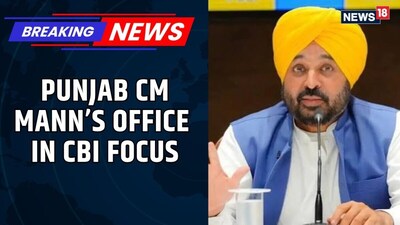 CBI to Probe CM Mann's OSD in 'Cash-for-Transfers' Scandal