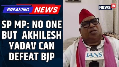 Awadhesh Prasad: Only Akhilesh Yadav Can Defeat BJP in 2027 UP Polls