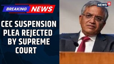 SC Refuses Interim Order to Suspend CEC Gyanesh Kumar, Issues Notice to EC