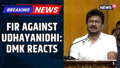 Udhayanidhi Stalin Faces FIR Over Minor Involvement in Dharapuram Campaign