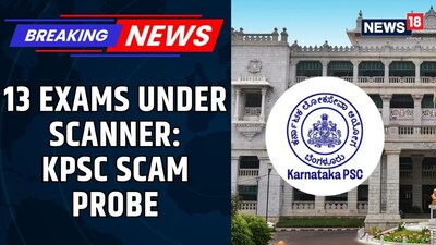 Karnataka PSC Probe Widens as 13 Recruitment Drives Fall Under Scanner