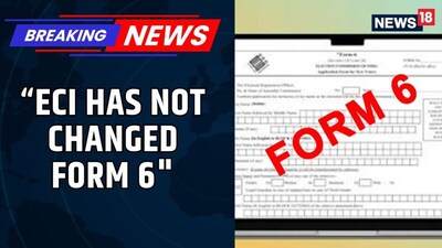 Election Commission Clarifies Form 6 Remains Unchanged Despite New Declaration
