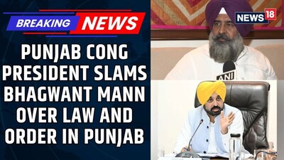Punjab Law and Order: Congress Chief Pargat Singh Slams Bhagwant Mann Govt