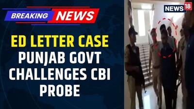 Punjab Government to Approach Supreme Court Against CBI Investigation Order