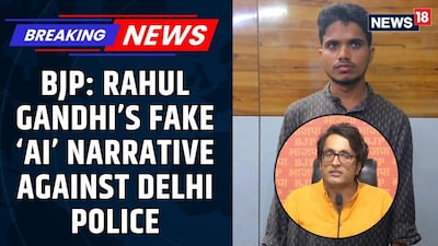 BJP Targets Rahul Gandhi Over Fake AI Video Defaming Delhi Police