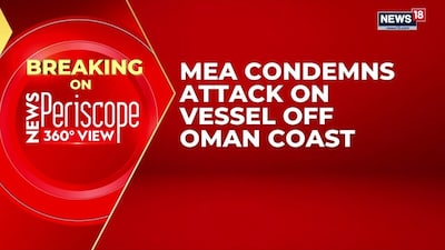 India Condemns Attack On Panama-Flagged Ship Off Oman