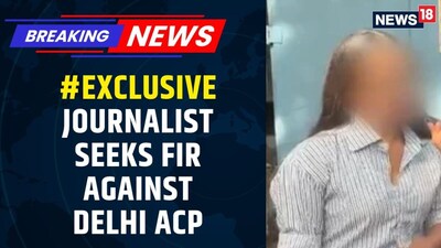 Journalist Seeks FIR Against ACP Vivek Bhagat Over Alleged Misconduct