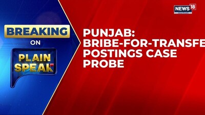 CBI Raids Punjab CM Bhagwant Mann Camp Office and Aide Residence