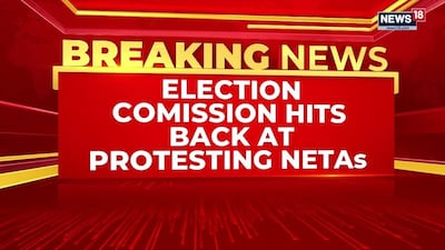 ECI Clarifies Opposition Protest Standoff Over Meeting Request