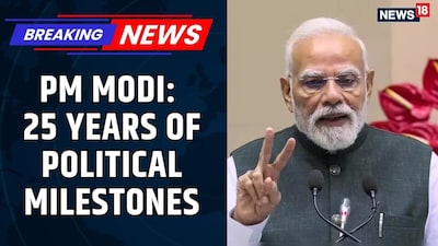 Modi@25: Celebrating 25 Years of Narendra Modi's Remarkable Political Journey