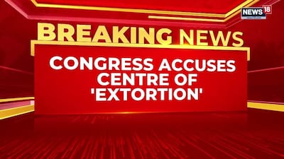 Congress Slams Government Over Repo Rate Hike