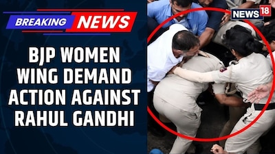 BJP Women’s Wing Protests Against Rahul Gandhi Over Allegations