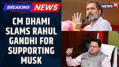 Uttarakhand CM Dhami Slams Rahul Gandhi Over Starlink Controversy