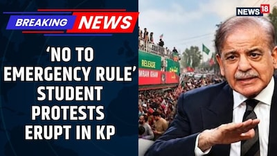 Peshawar University Students Protest Emergency and Army Deployment in Khyber