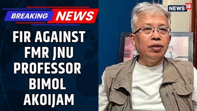 FIR Filed Against Ex JNU Professor Angomcha Bimol Akoijam