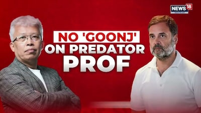 BJP Targets Rahul Gandhi Over Silence on JNU Professor Sexual Harassment Case
