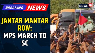 Opposition MPs March to Supreme Court After Jantar Mantar Denotified