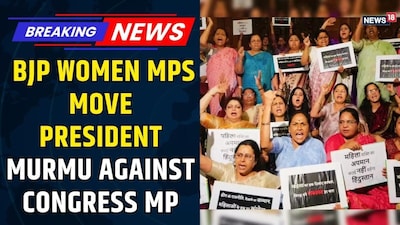 BJP Women MPs to Meet President Murmu Over JNU Harassment Row Involving Congress MP