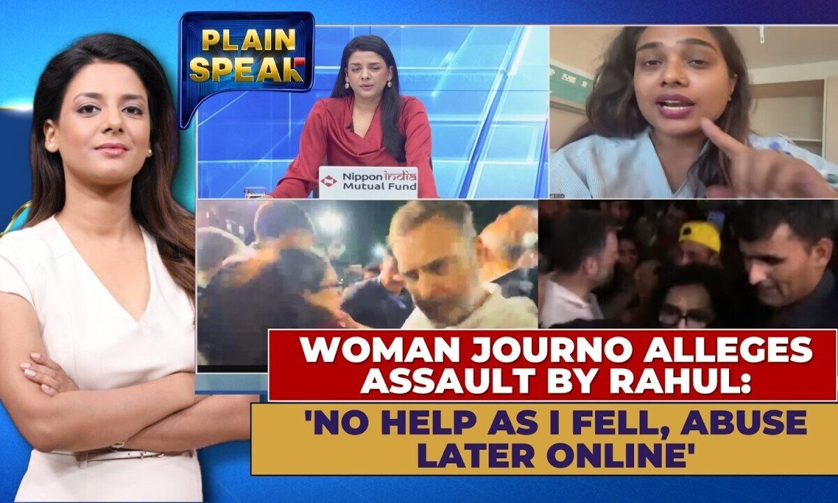 Pregnant Journalist Alleges Assault by Rahul Gandhi During Supreme Court Protest | Plain Speak