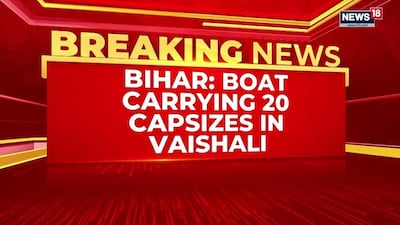 Bihar Boat Tragedy: At Least 14 Killed as Vessel Capsizes in Ganga