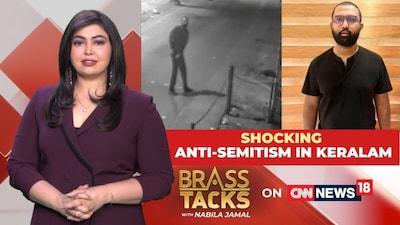 Kerala Synagogue Arson Probe Explores Terror Links and Foreign Hand