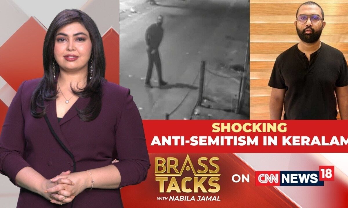 Kerala Synagogue Arson: Police Investigate Possible Terror Links and Foreign Hand | Brass Tacks