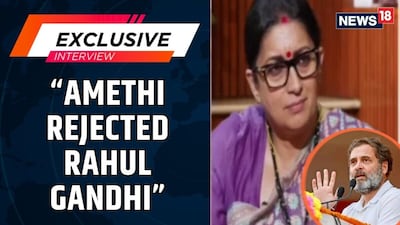Smriti Irani Targets Rahul And Priyanka Gandhi Over Amethi And Uttar Pradesh 2027