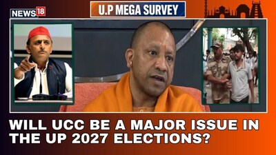 Uniform Civil Code Emerges As Key Talking Point For Uttar Pradesh 2027 Elections