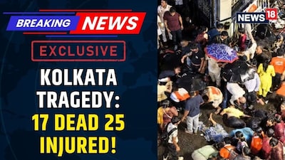 Kolkata Pandal Tragedy: 17 Dead and 25 Injured During Durga Puja