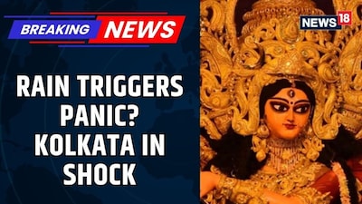 Kolkata Stampede Horror: 17 Dead at Chorbagan Puja Pandal