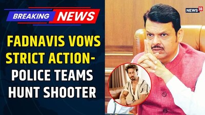 Tiger Shroff Firing Attack: CM Fadnavis Vows Strict Action