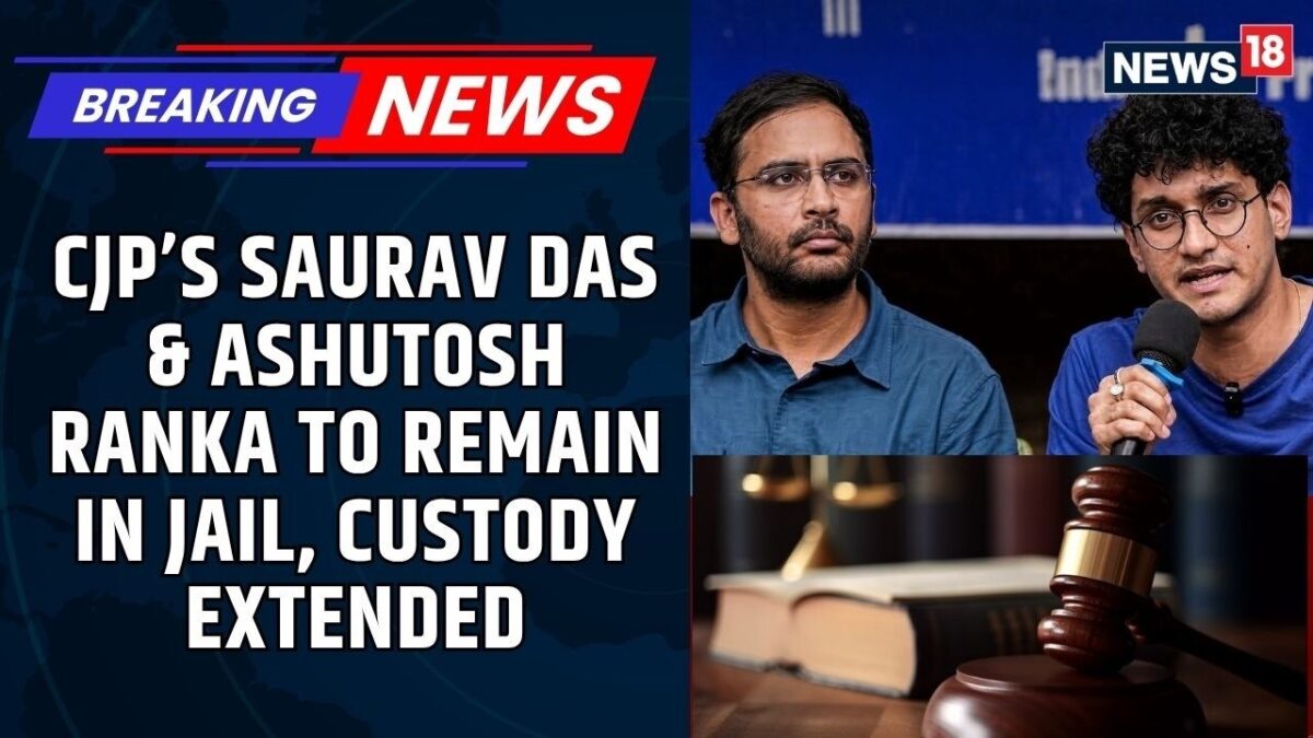 BREAKING: Judicial Custody Of CJP’s Saurav Das, Ashutosh Ranka Extended By Two Days | News18 BREAKING: Judicial Custody Of CJP’s Saurav Das, Ashutosh Ranka Extended By Two Days | News18