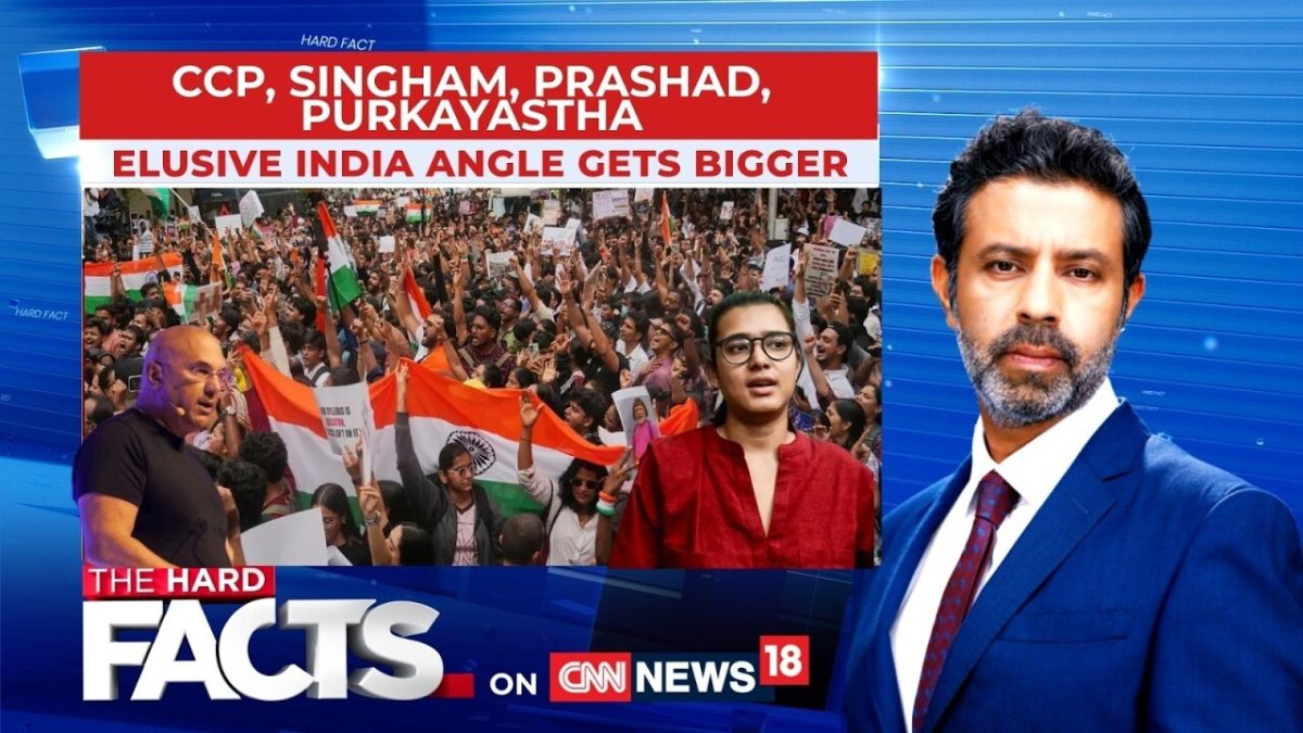 CCP, Singham, Prashad, Purkayastha: Foreign ‘Sponsors’, Indian ‘Puppets’? | The Hard Facts