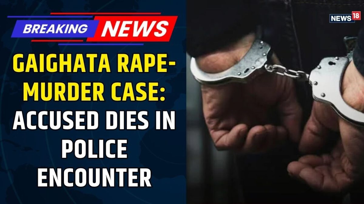 West Bengal Encounter: Prahlad Das Killed During Gaighata Rape-Murder Probe | Bengal News