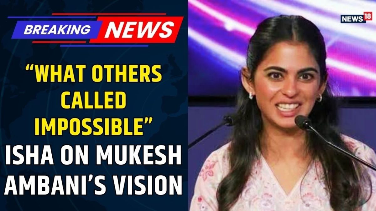 “What Others Called Impossible” | Isha Ambani’s Tribute to Mukesh Ambani | Jio IPO Listing News