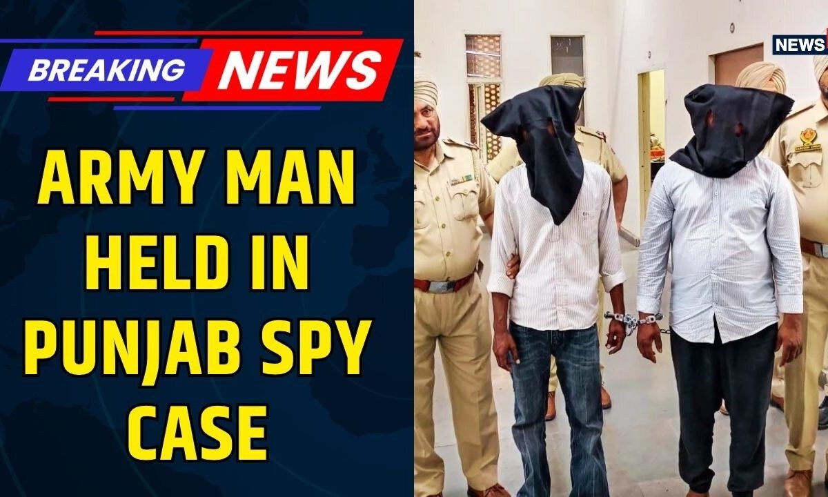 Army Personnel Arrested in Punjab in Alleged ISI Espionage Case | Punjab Espionage | Punjab News