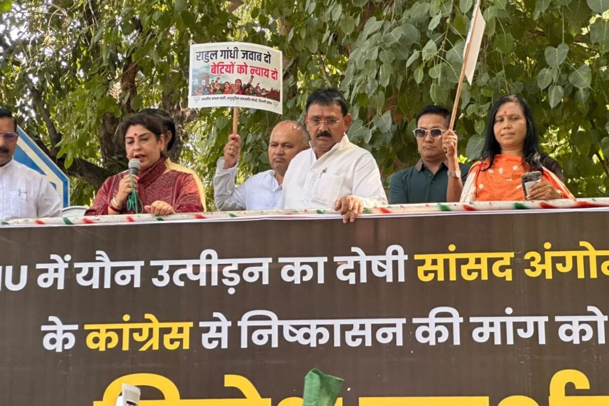 JNU Sexual Harassment Row: BJP Protests Outside Congress Office, Seeks Accountability From Party Leadership