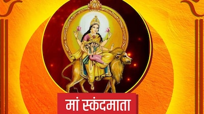Navratri 2026 Day 5 is dedicated to Maa Skandamata, the fifth form of Navdurga, worshipped with traditional prayers and offerings. (File pic)