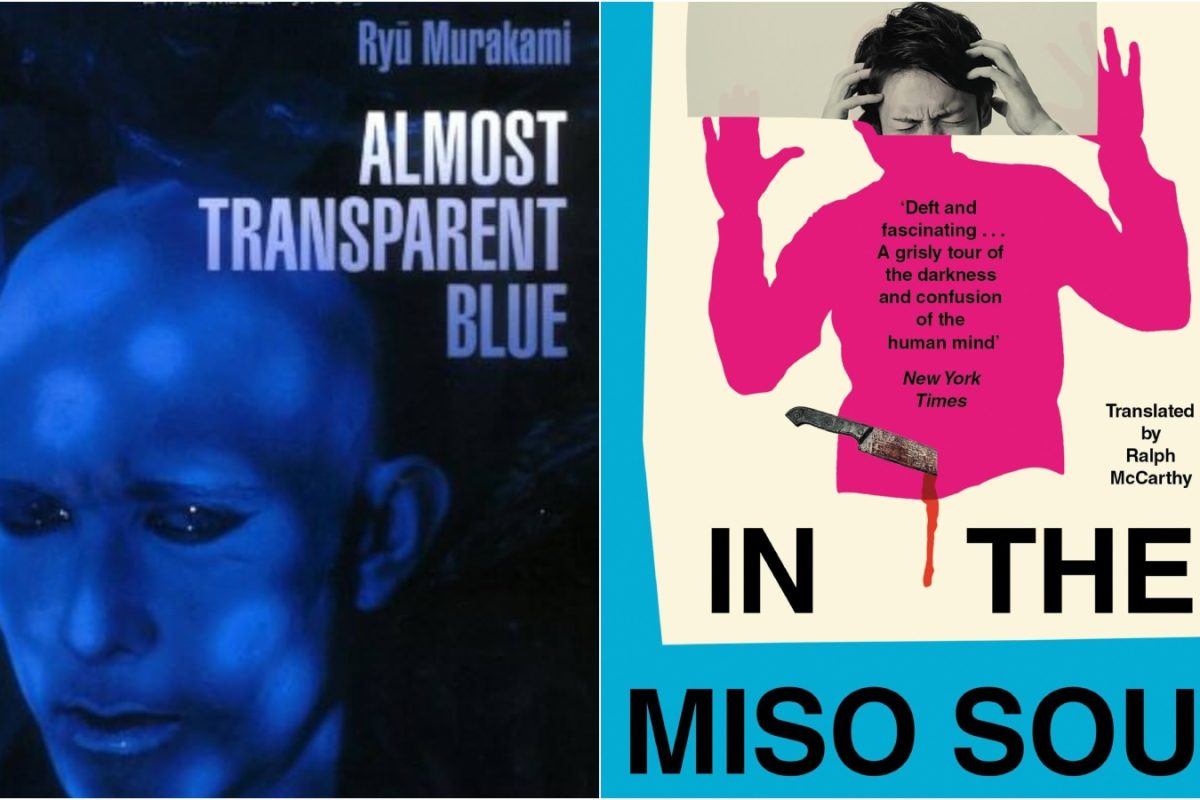 5 Ryu Murakami Books To Add To Your Reading List