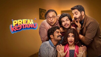 Prem Keetanu Movie Review: This is a fun, light-hearted watch.