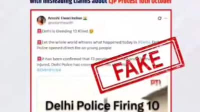 The police have been examining online content allegedly intended to spread misinformation and fuel tensions.